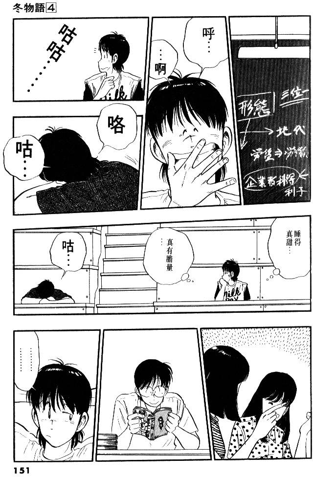 第149页