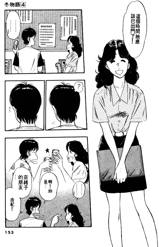 第151页