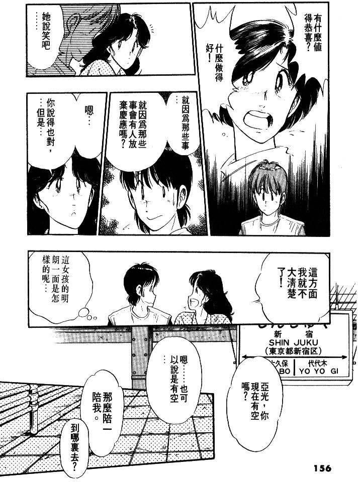 第154页