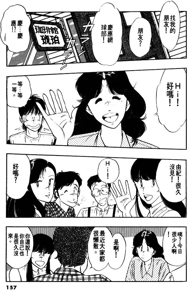 第155页