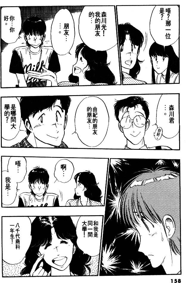 第156页