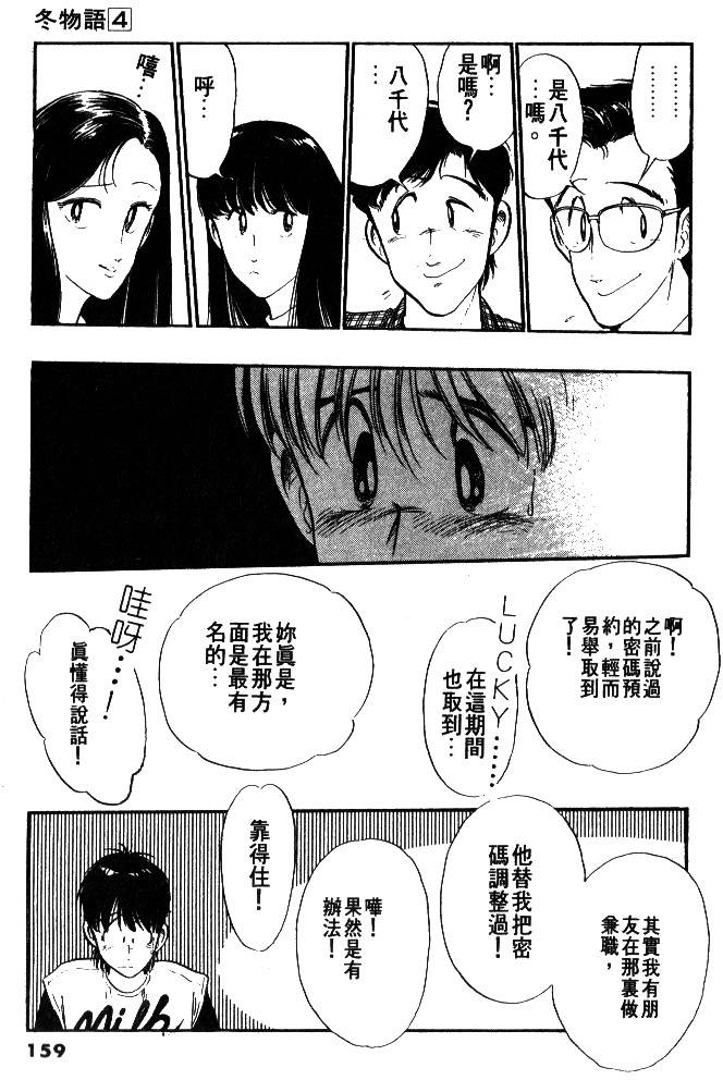 第157页