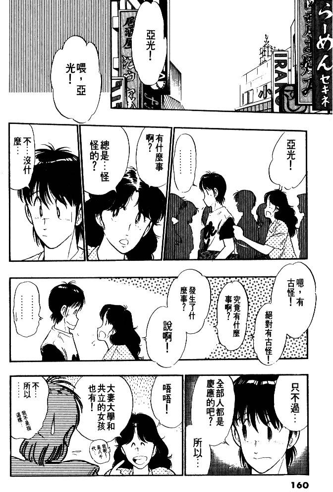 第158页