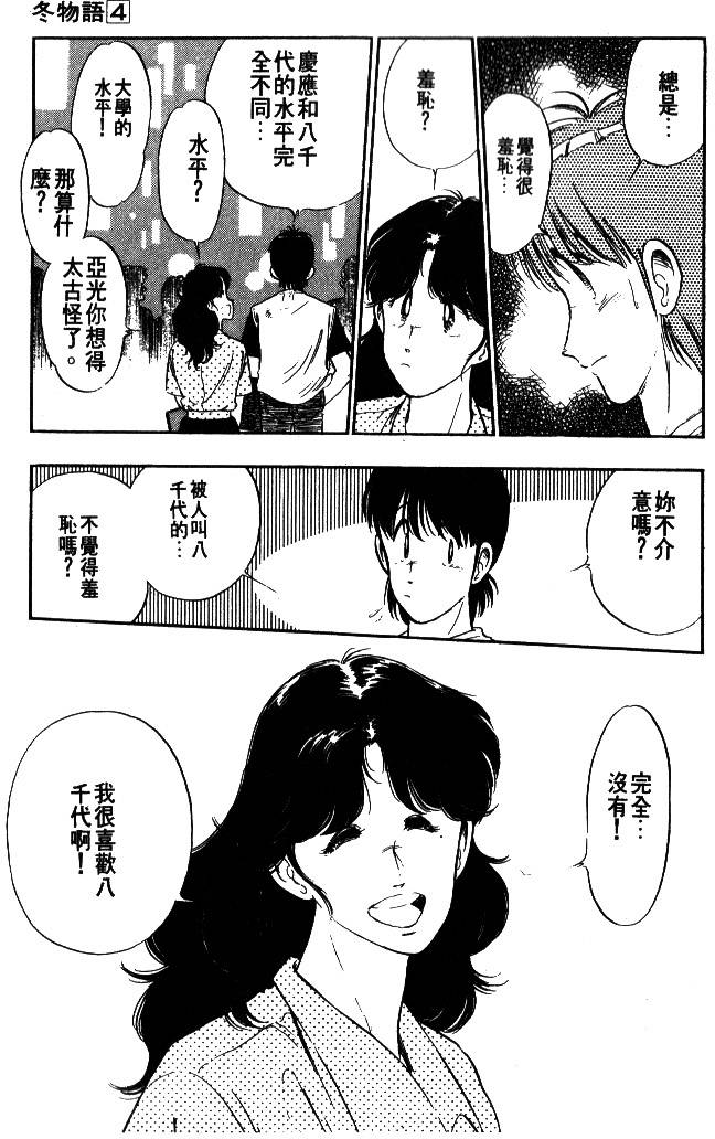 第159页