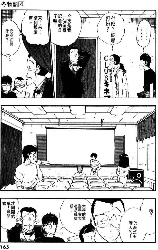 第163页