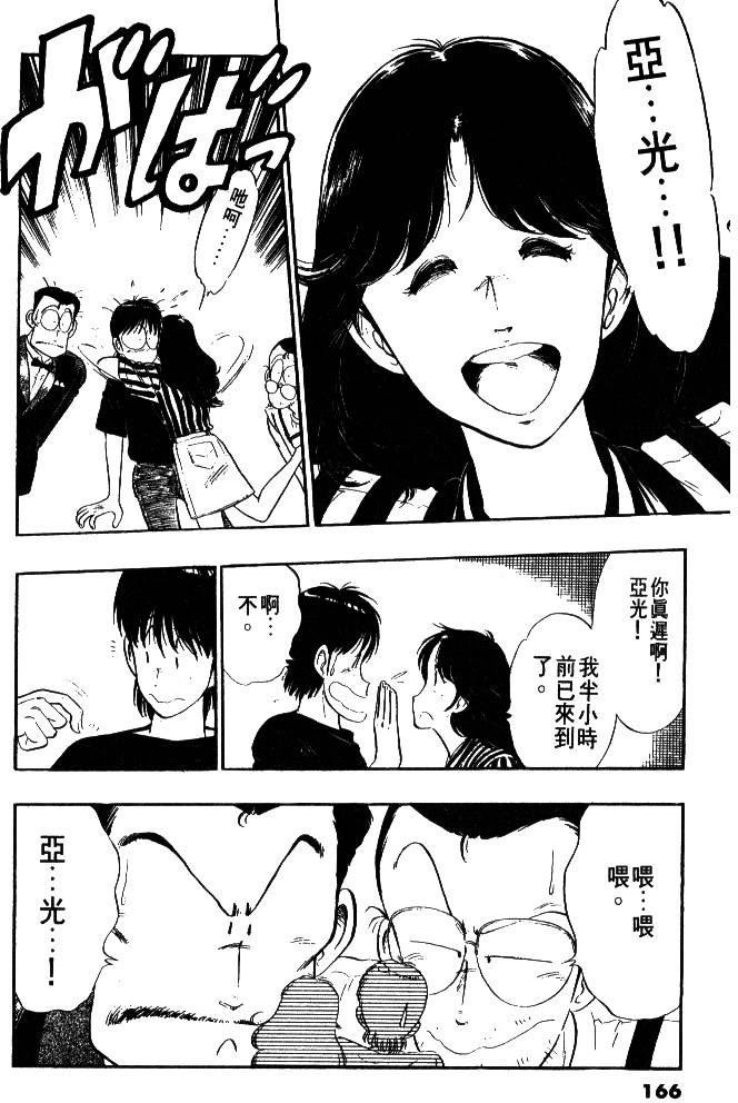 第164页