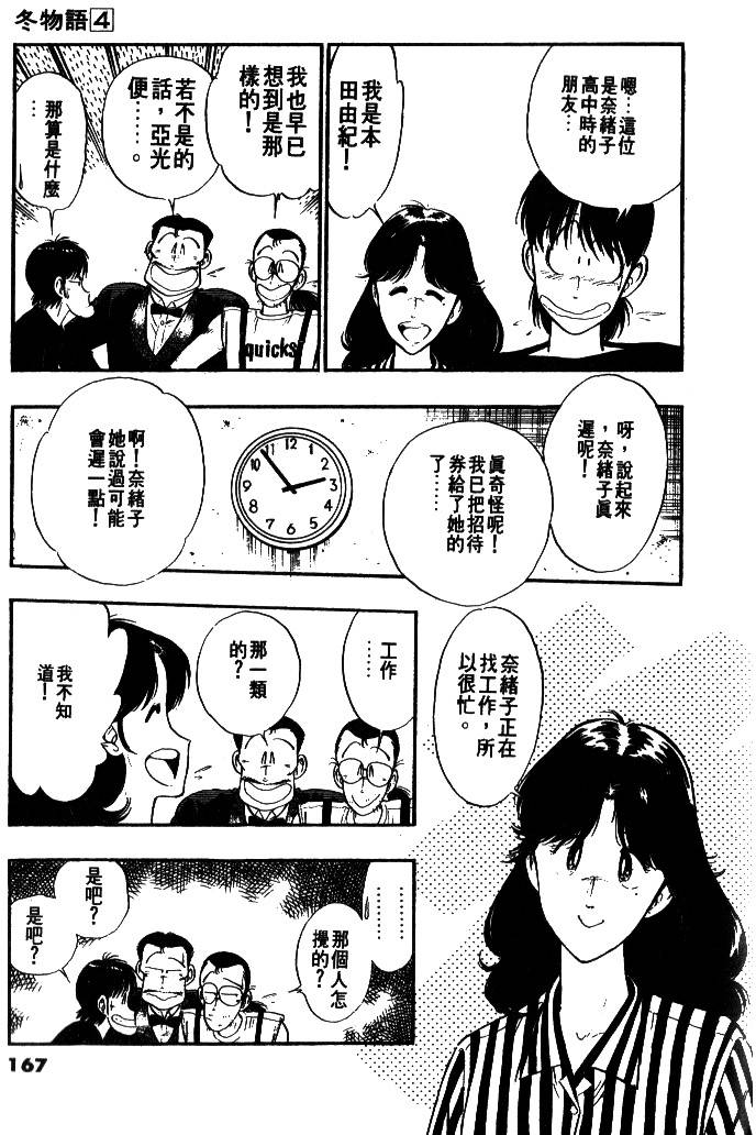 第165页