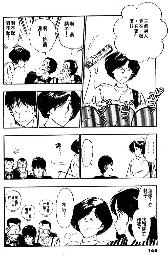 第166页