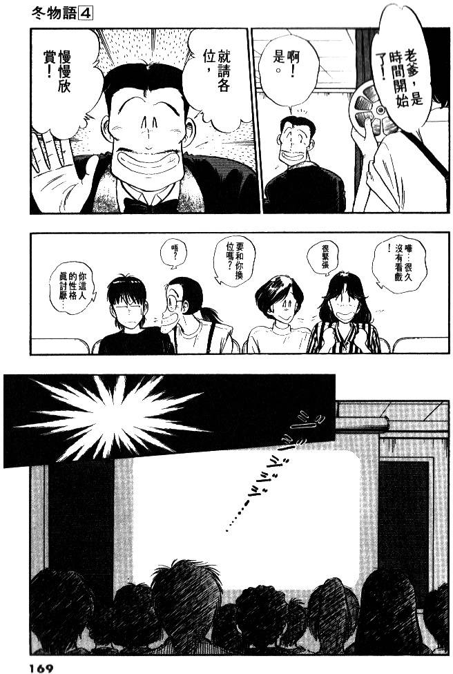 第167页