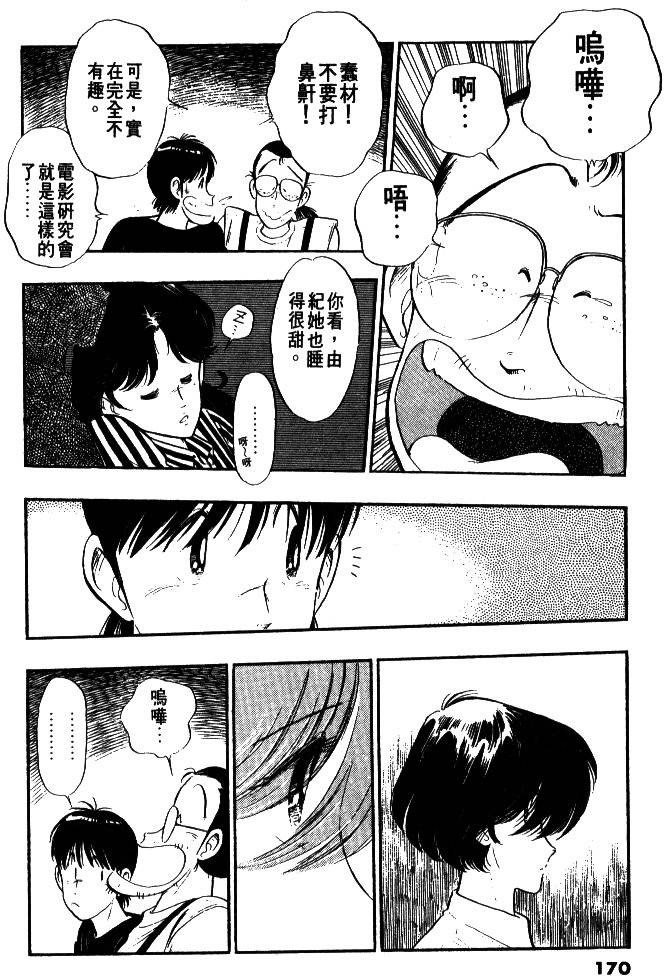 第168页