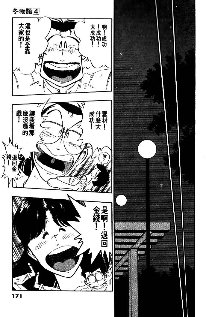 第169页