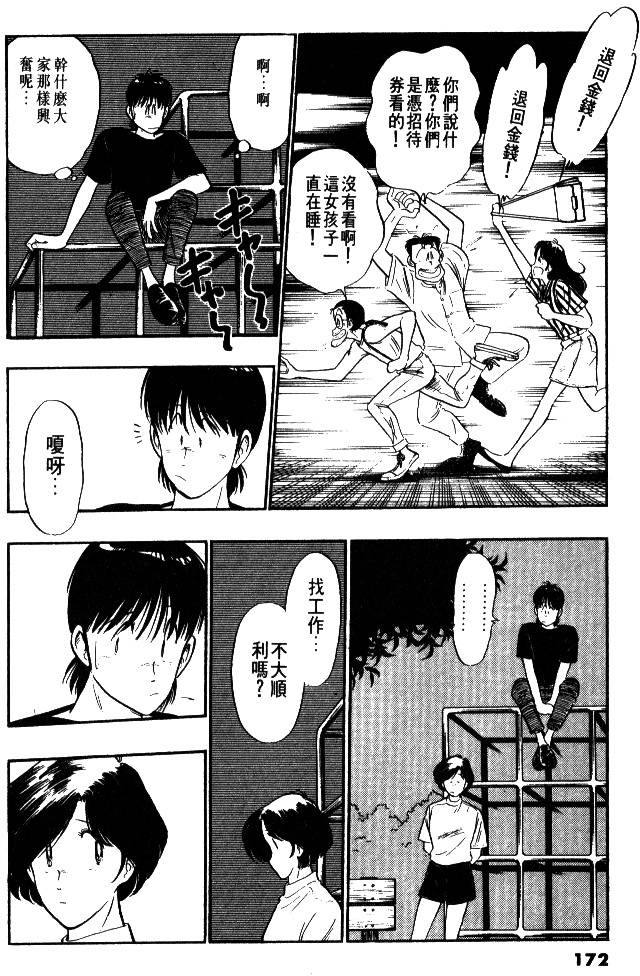第170页