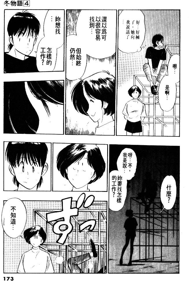 第171页