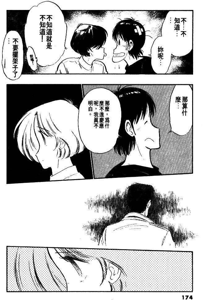 第172页