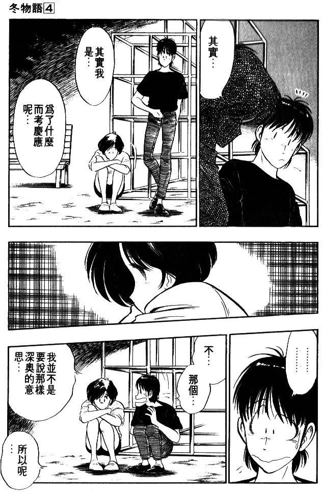 第173页