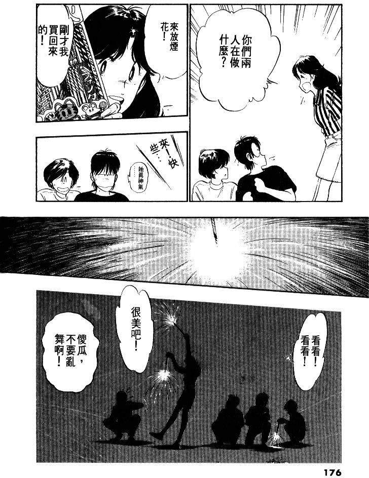 第174页