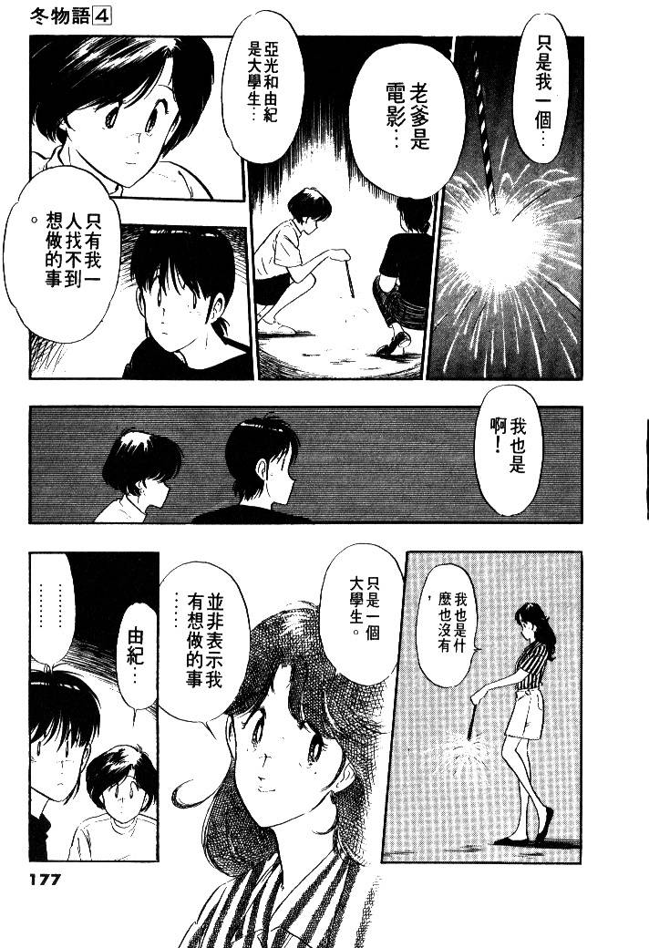 第175页