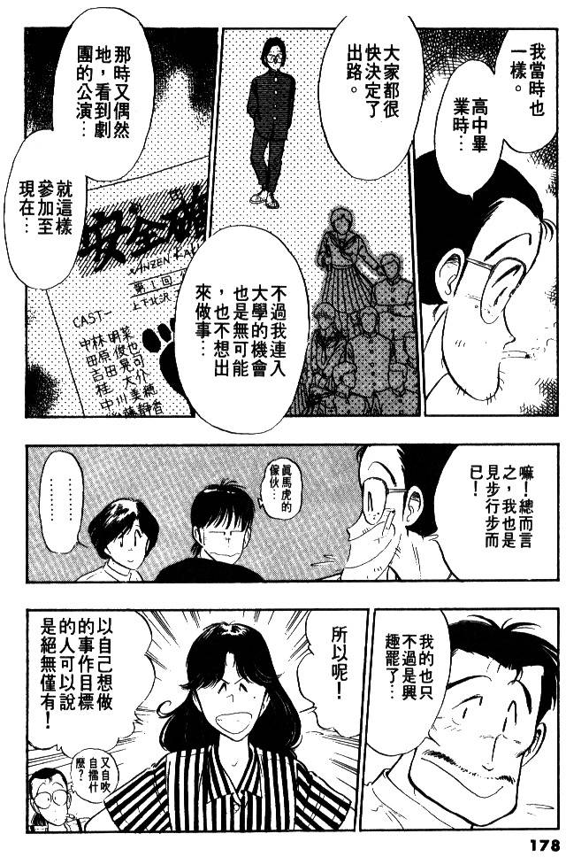 第176页