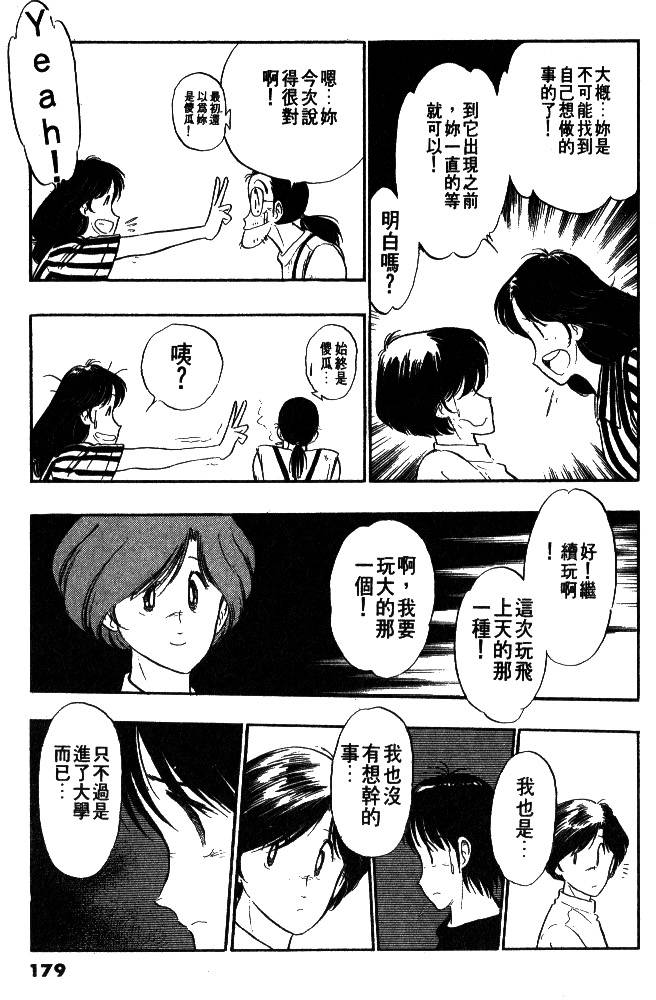 第177页