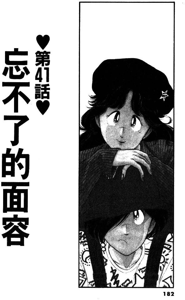 第180页