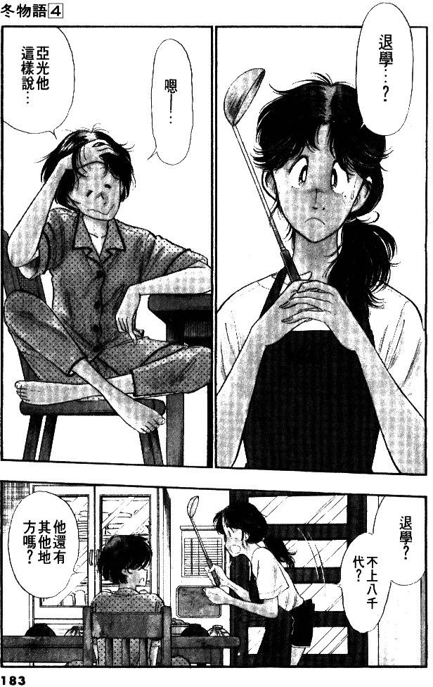 第181页