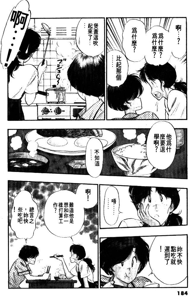 第182页