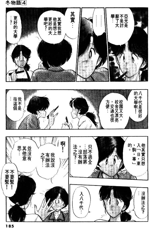 第183页