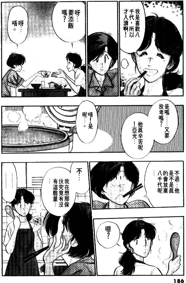 第184页