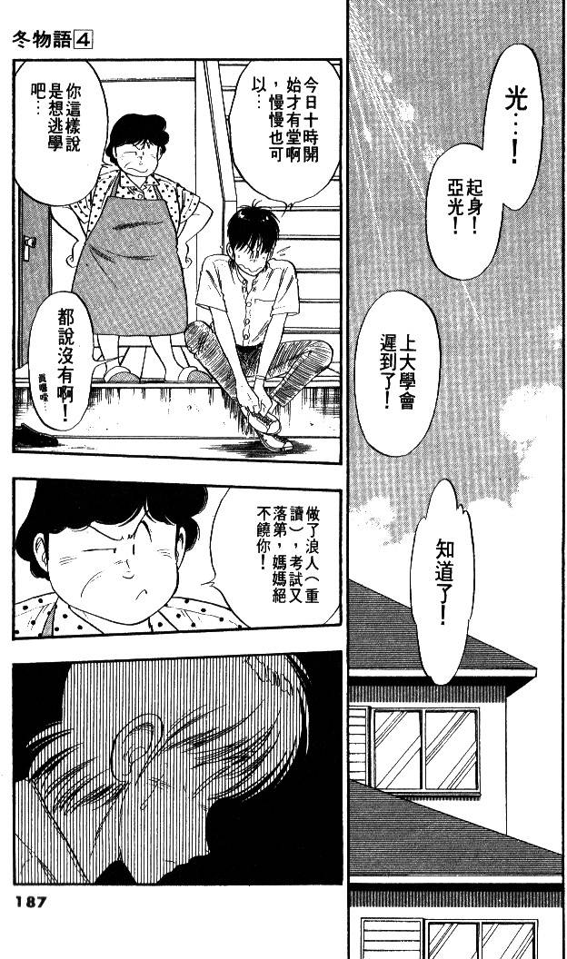 第185页