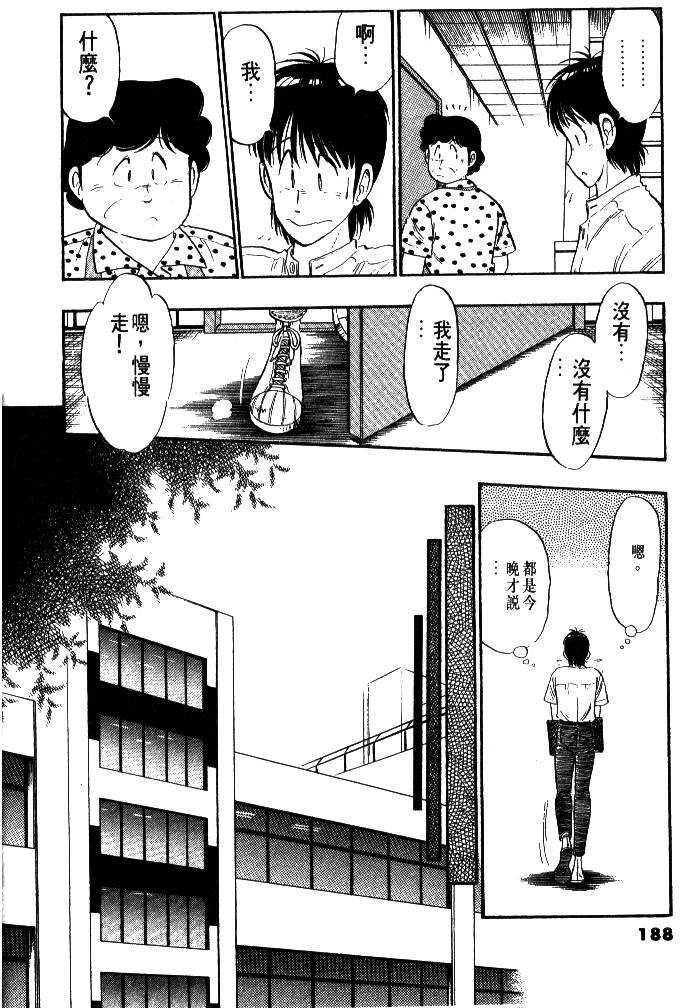第186页