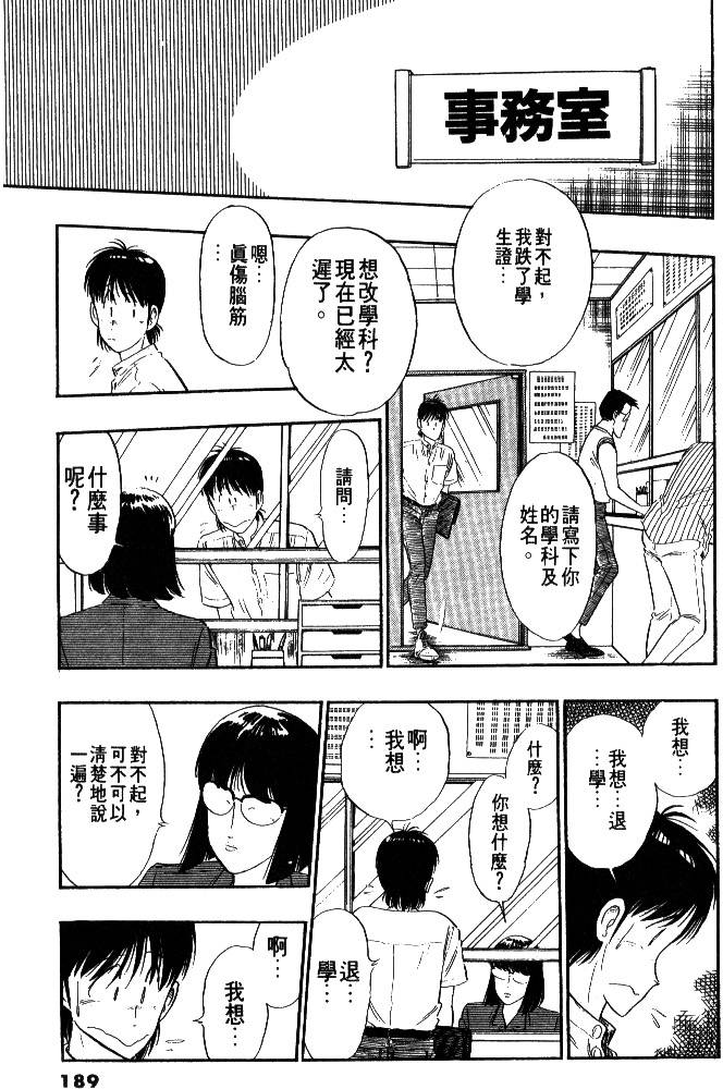 第187页