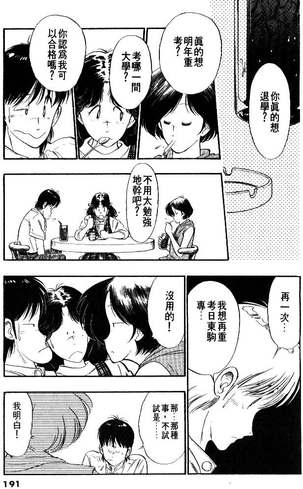 第189页