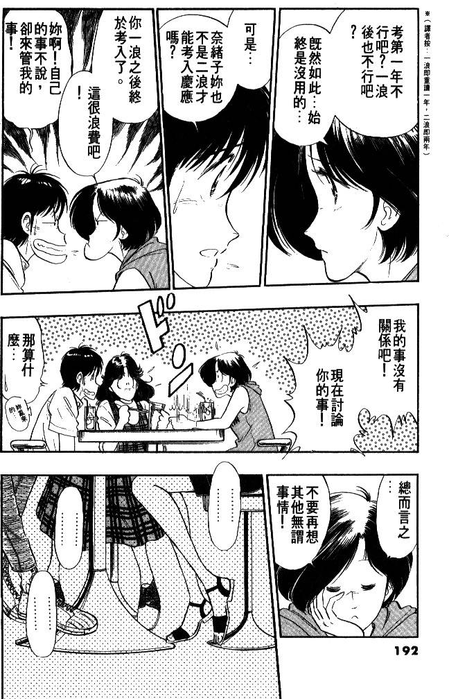 第190页
