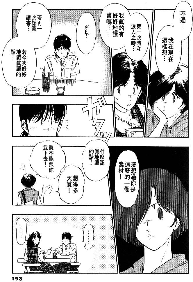 第191页
