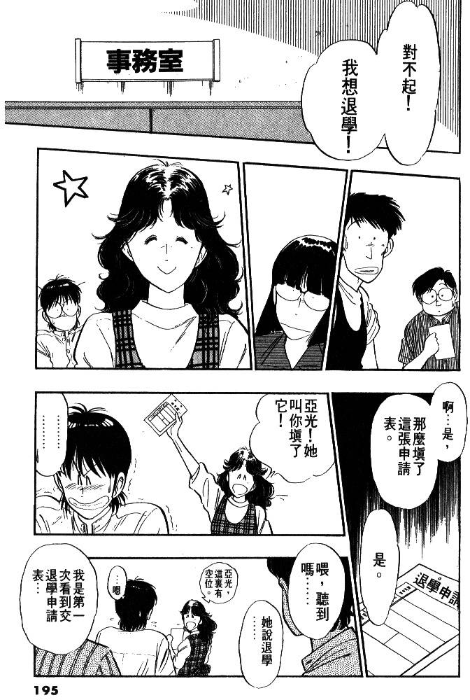第193页