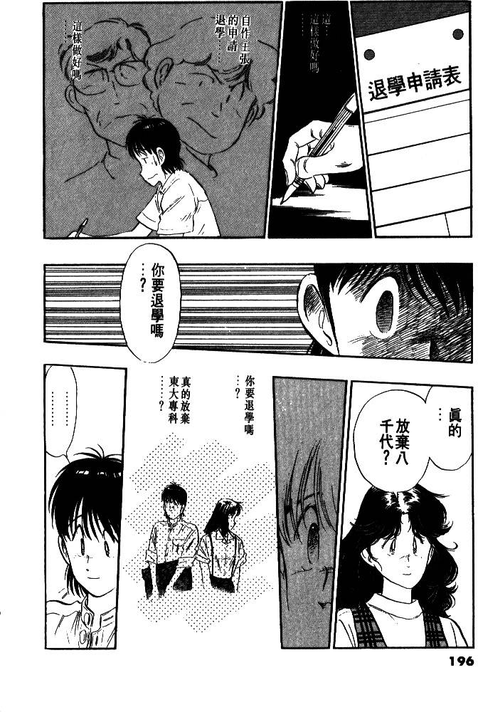 第194页