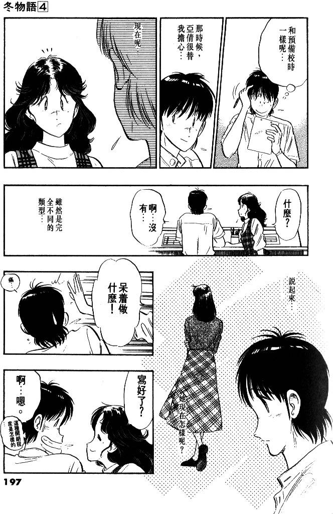 第195页