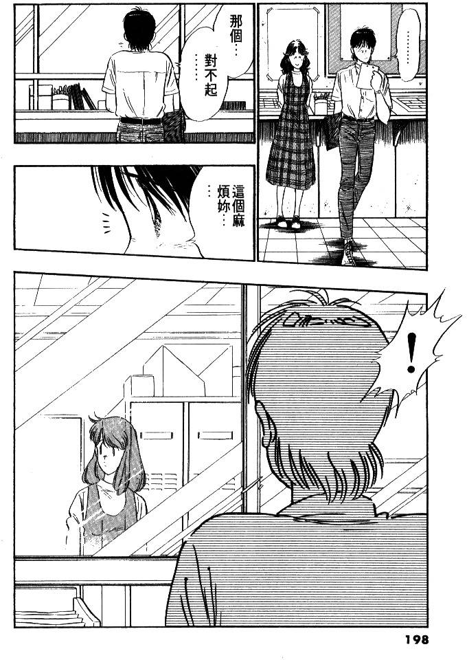 第196页