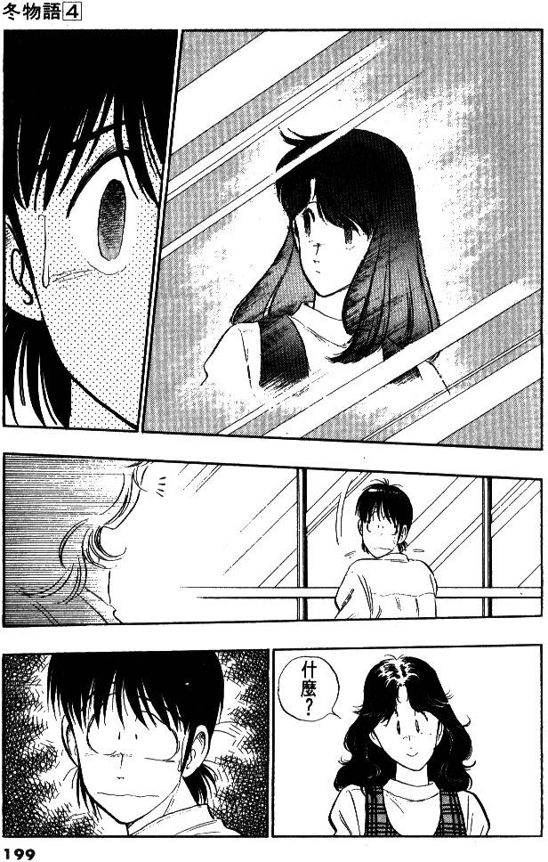 第197页