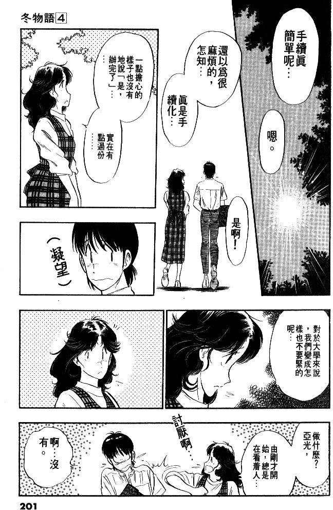 第199页