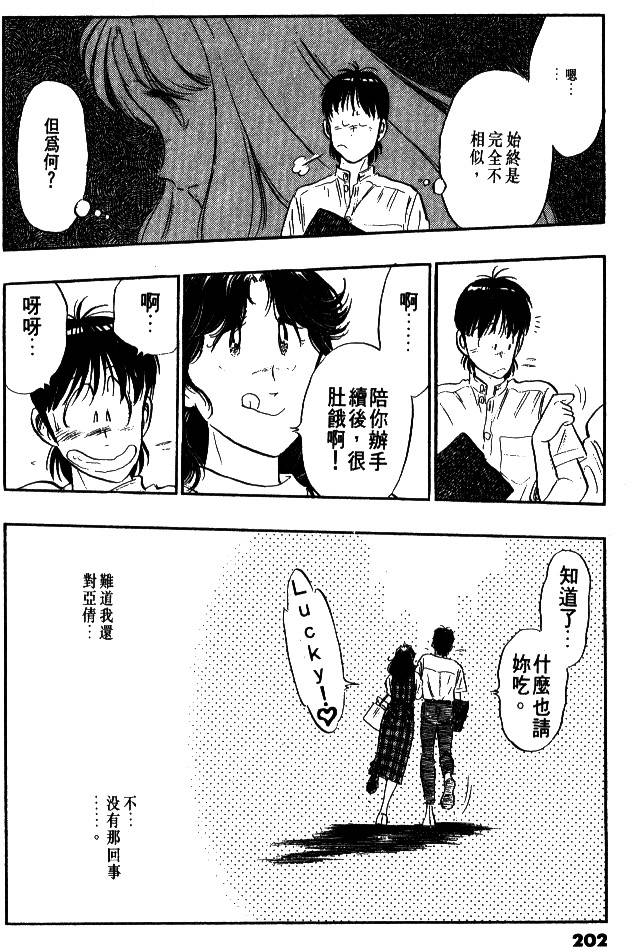 第200页