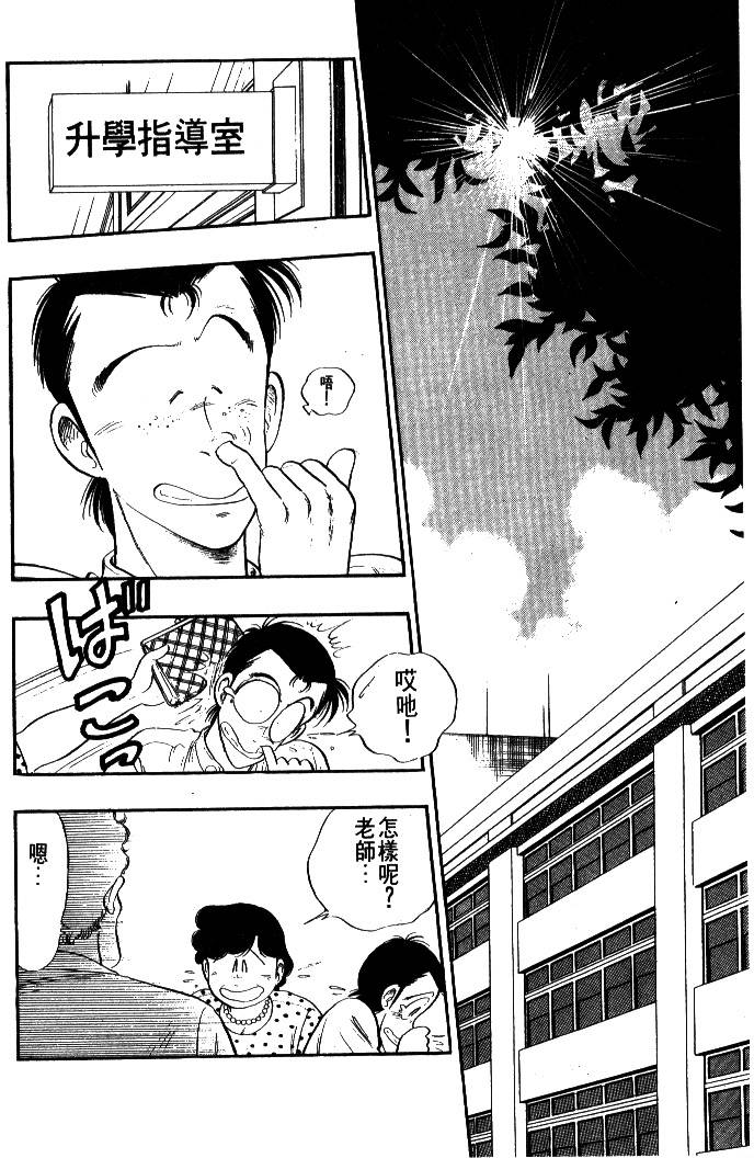 第202页