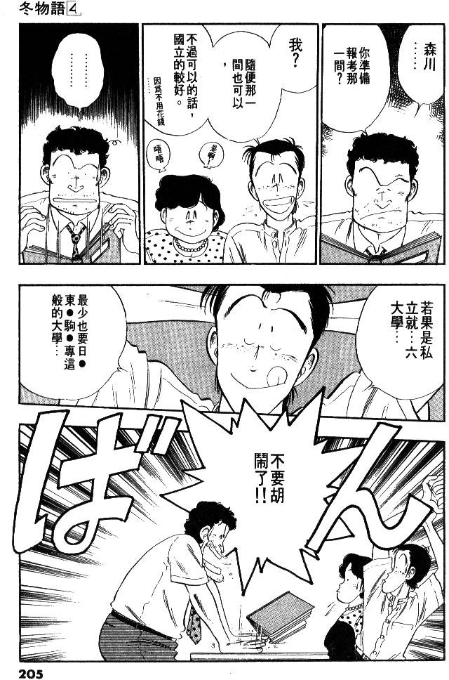第203页