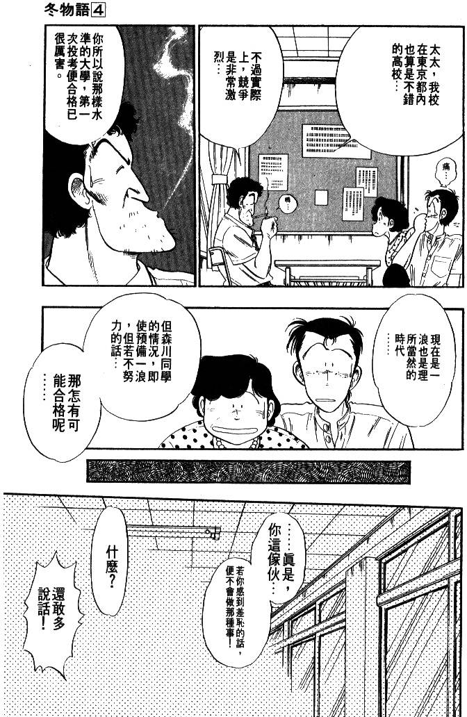 第205页