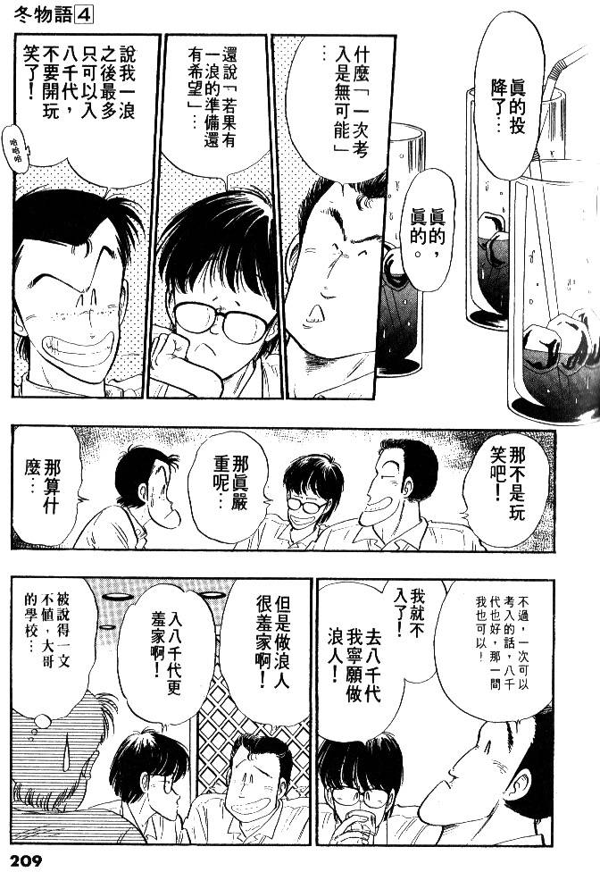 第207页