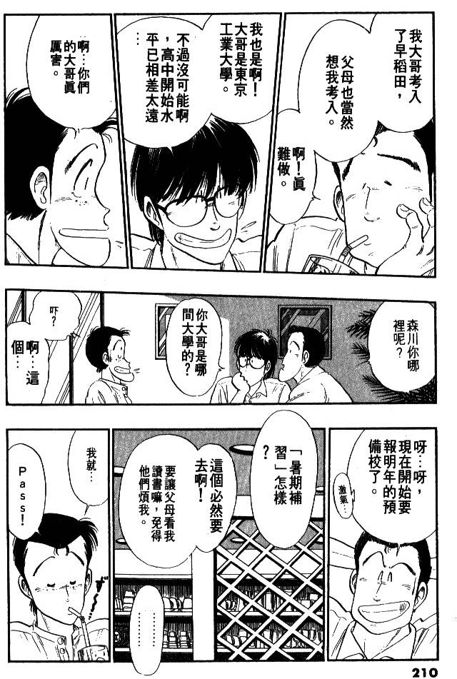 第208页