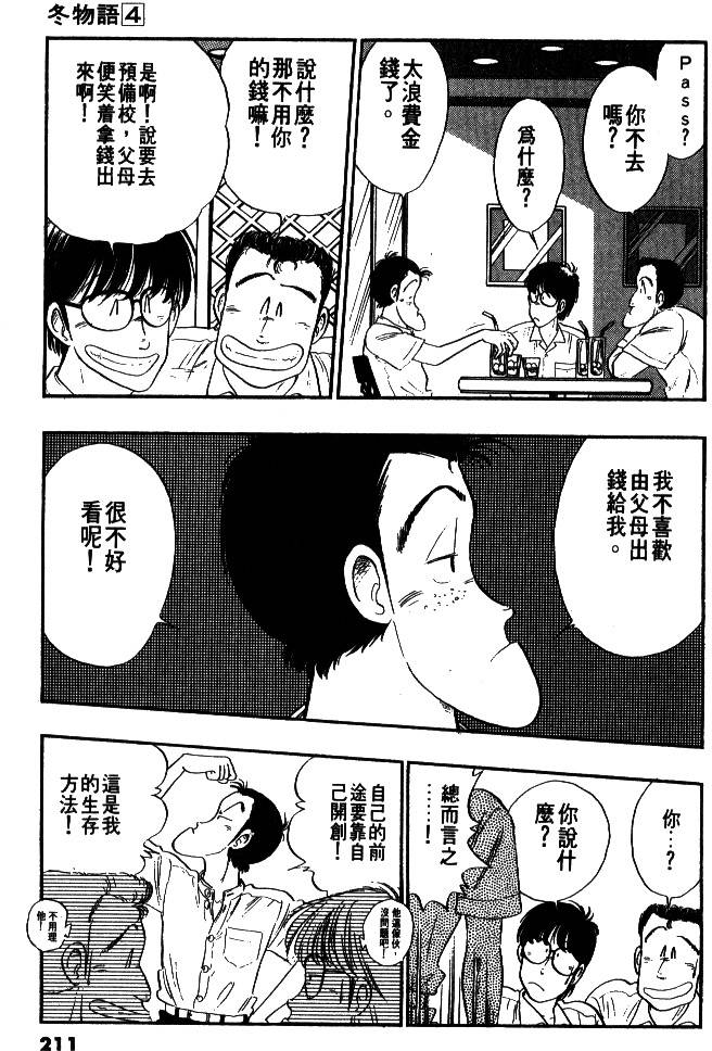 第209页
