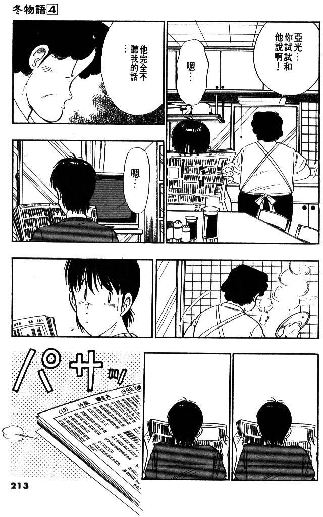 第211页