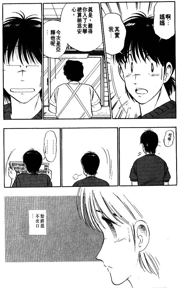 第212页
