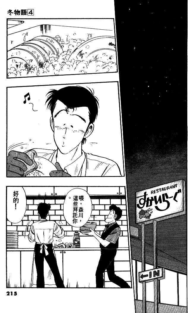 第213页